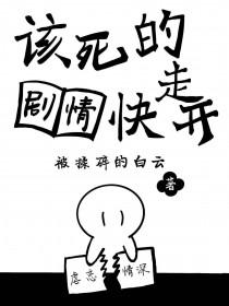 该死的进度第4关