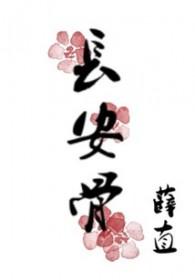 骨生长安胶囊