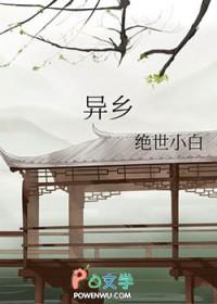 异乡好居与theswitch达成合作