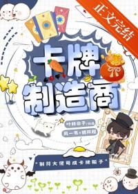 卡牌设计是什么
