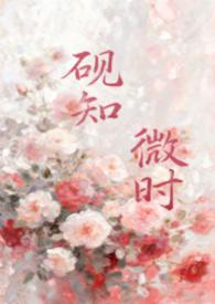 砚玄