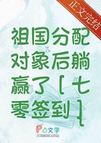 帮我签到