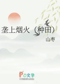 垄上行属于哪类歌曲