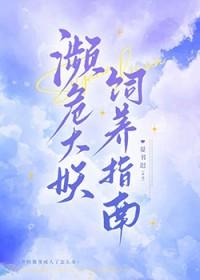 濒危的鱼类有哪些