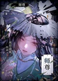 重生成炉鼎但我是1免费阅读