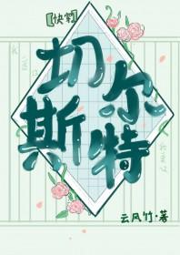 貌美npc的恋爱法则(快穿)