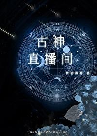 直视古神掉多少san