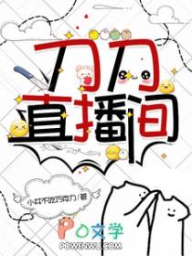 刀剑bbs