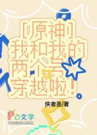 穿越九零