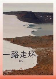 一路走一路丢的佳句赏析