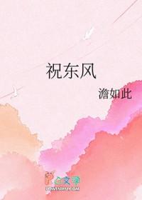 自我攻略的娇妻漫画