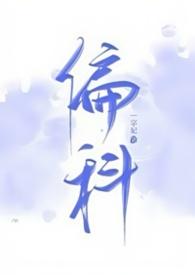 偏科的孩子如何鼓励