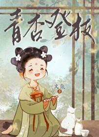 青杏是什么意思?
