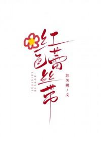 红色丝带贴纸