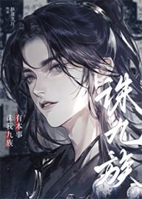 有本事吧
