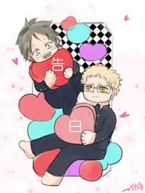 排球少年山口仁花