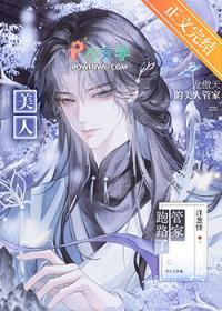 主人公叫龙傲天的