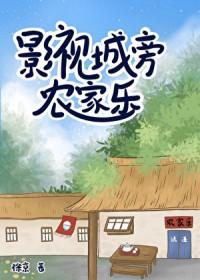 影视城地点