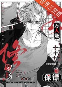 在修罗场当万人迷女配快穿