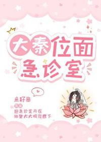 第一章 大秦危局