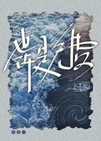 也许的也是