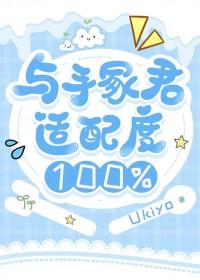 网王手冢主受