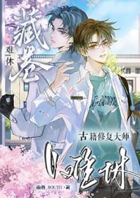 钻狗洞的使者