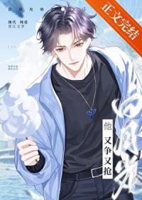 虐文男主也被修罗场吗?