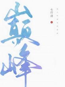 巅峰减肥训练营价格表