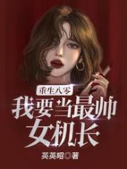 重生八零我要当富婆全文免费阅读