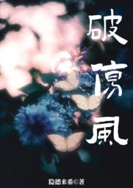 破伤风题