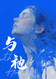 与外人间隔怎么读