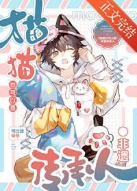 小猫是跳来跳去吗