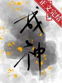 为了活命只能顺从