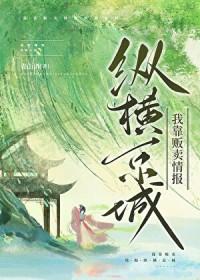 我靠卖玉雕爆红娱乐圈作者千红沙