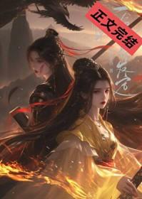 长头发挽发