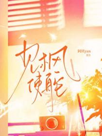 见风使舵的意思?