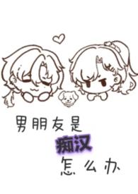 痴汉是什么样的