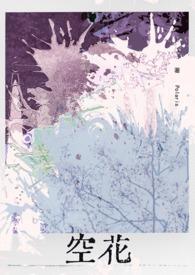 姐弟骨科免费阅读