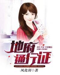 地府通行证哪三种颜色