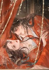 迫嫁(古言1v1)糖姜