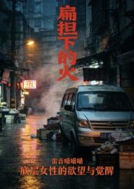 扁担的担怎么读