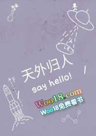 天外天原唱