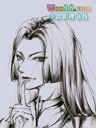 偏执男友安抚指南格格党