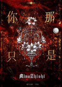 你那是馋他表情包gif