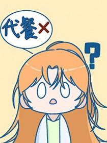 网王 越前bg
