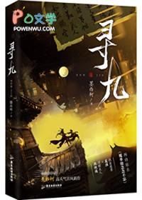 反派退休再就业指北by阿霞asya