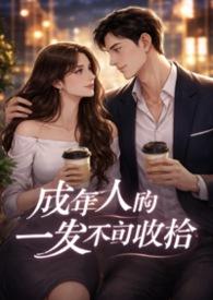 理性ゼロドクターにいじられるwちゃん