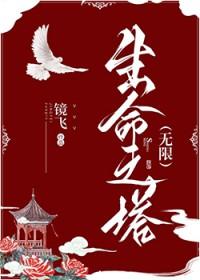 生命之岛小游戏攻略