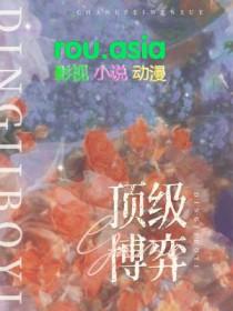 十大博弈